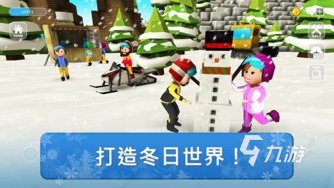 雪游戏推荐 耐玩的滑雪游戏有没有新葡京博彩2025有趣的高山滑(图1)