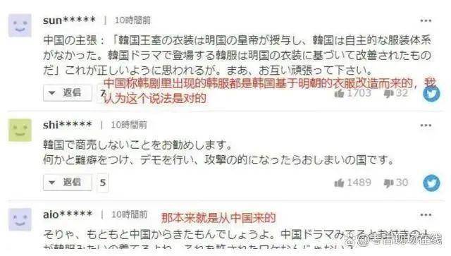 中国古墓壁画拍成电影拒还三人终判死刑澳门新葡京1997年韩国重金雇人盗(图3)