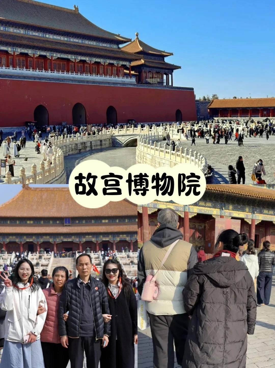 价格曝光！2025最新报价+深度游路线起！新葡京娱乐场app北京5天4晚私人定制团(图2)