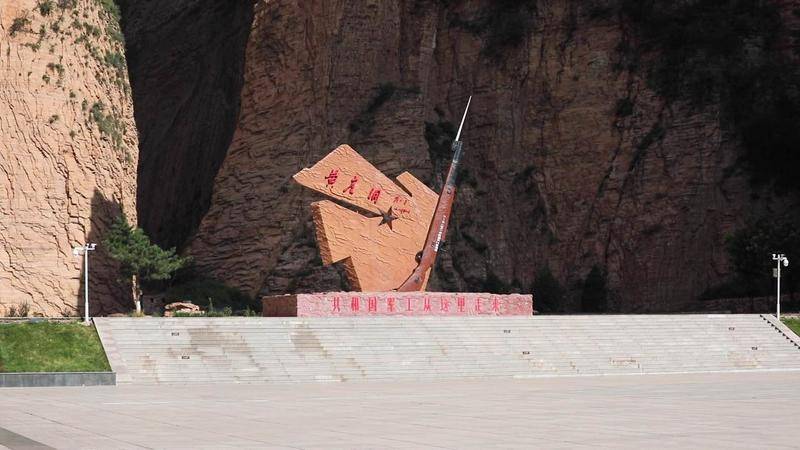 感受悬崖峭壁上的红色文化澳门新葡京网页探