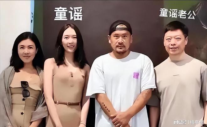 暴露童瑶真实夫妻关系难怪她能这么火澳门新葡京嫁给富豪6年一张抽烟照(图4)