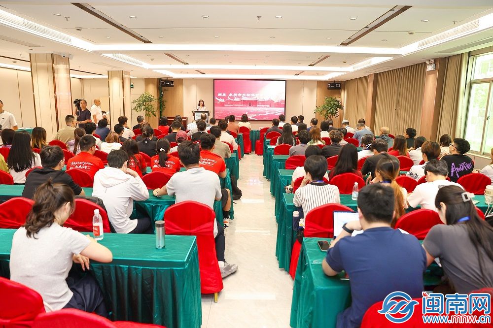 开启闽南文化学习交流之旅新葡京娱乐两岸学