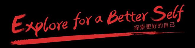 世界名校、联合国认证这届冬令营太顶了！澳门新葡京入口新航道寒假研学来了：插班(图2)