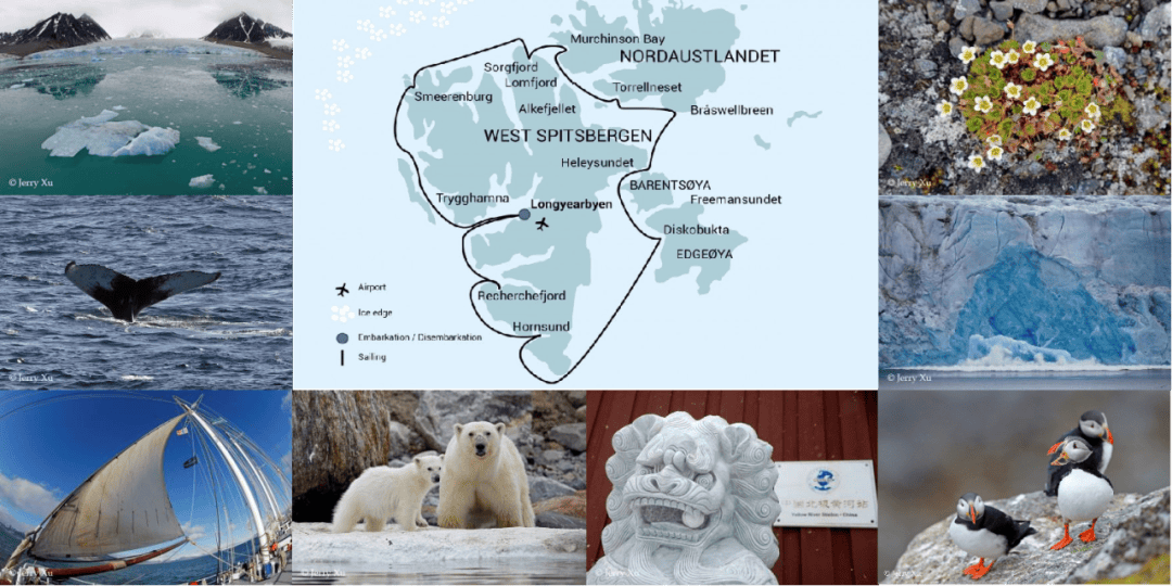 船包船环岛航程(2025720-2586)新葡京再次扬帆圆梦北极 北极斯瓦尔巴群岛帆(图16) 船包船环岛航程(2025720-2586)新葡京再次扬帆圆梦北极 北极斯瓦尔巴群岛帆(图16)