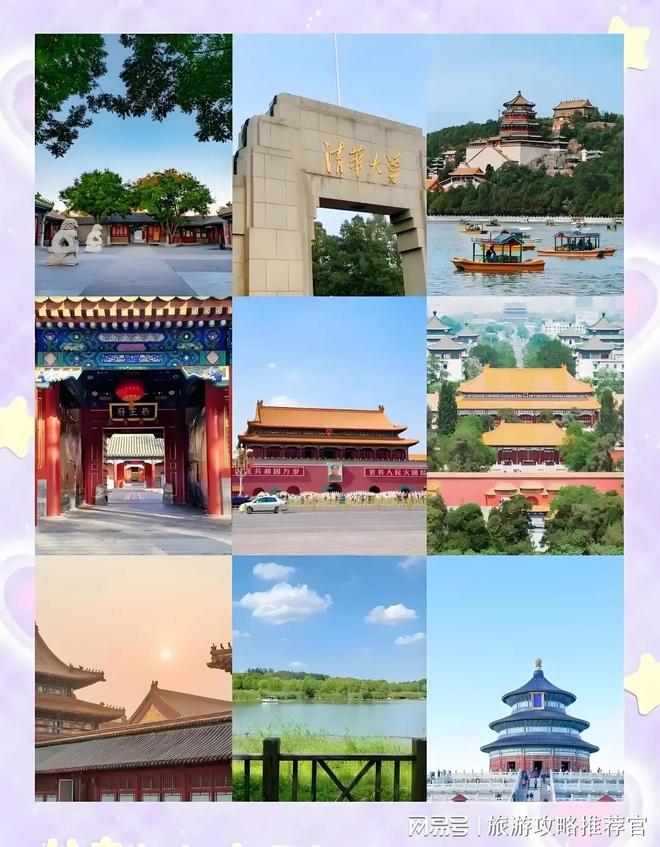 北京旅游精致小团导游电话值得收藏新葡京网