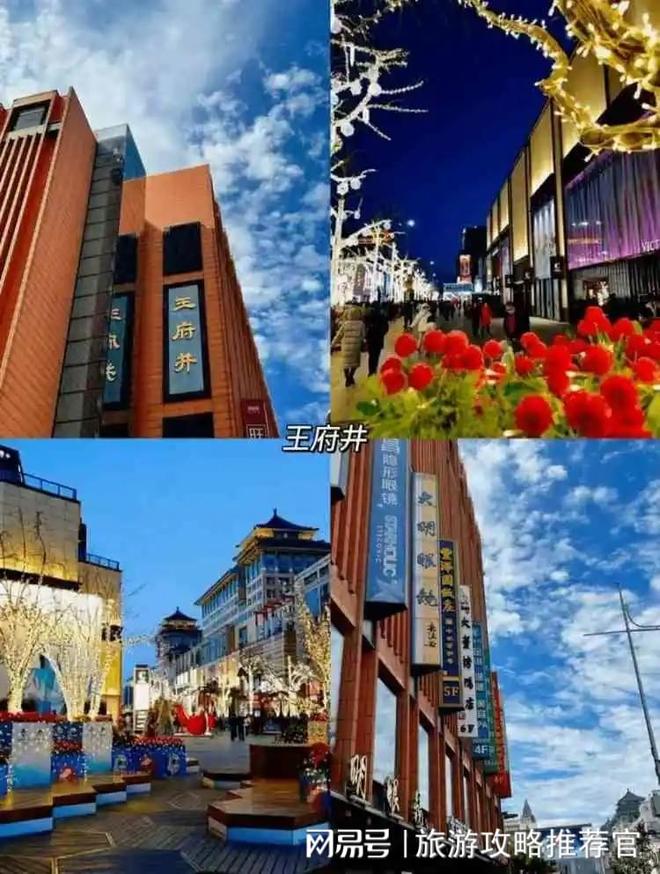 北京旅游精致小团导游电话值得收藏新葡京网上赌场北京旅游纯玩团推荐(图2)