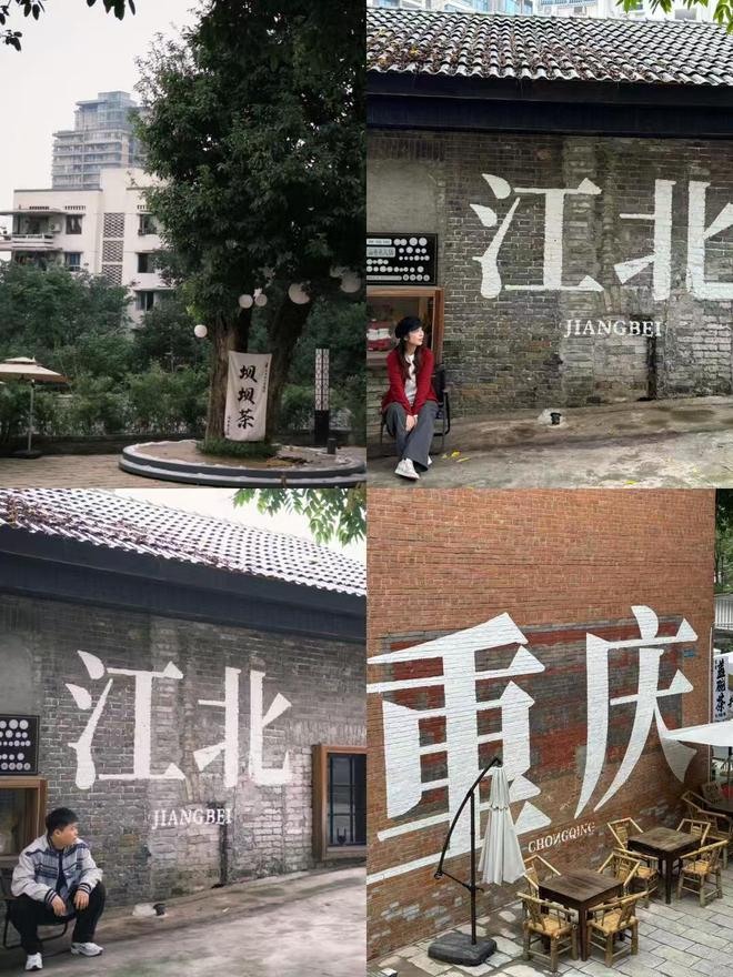 四晚最佳行程路线日游价格新葡京博彩重庆深度游五天(图3)