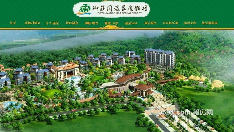 田一知名酒店易主曾被曝停业澳门新葡京ap